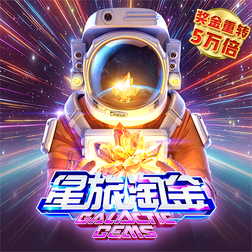 皇冠登陆入口welcome下载
