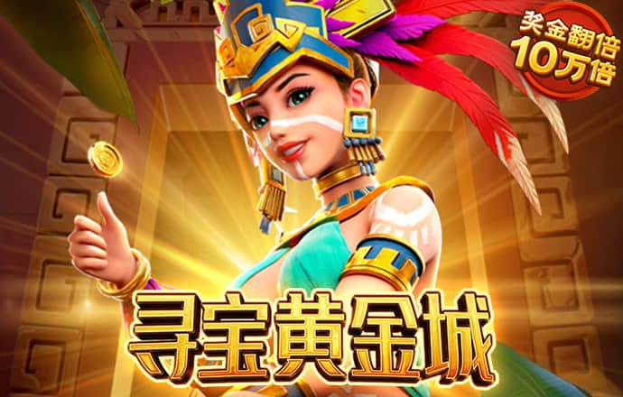 韦博体育app