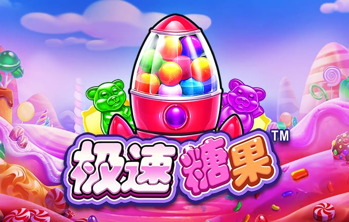 威斯尼斯人wns579