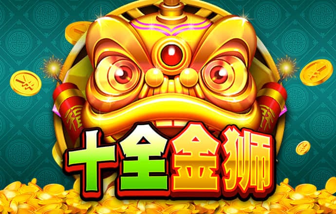 澳门118开奖站正版下载