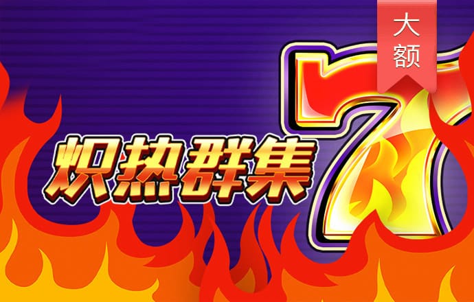 永信贵宾会app